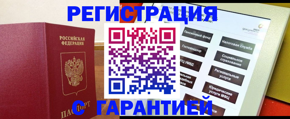 найти адрес прописки в Великом Устюге