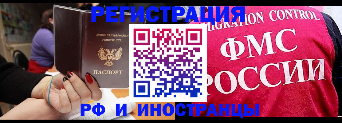 прописка паспорт в Великом Устюге